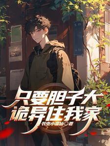 古今双穿门电视剧免费观看