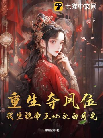 纨绔郡主得宠日常免费阅读