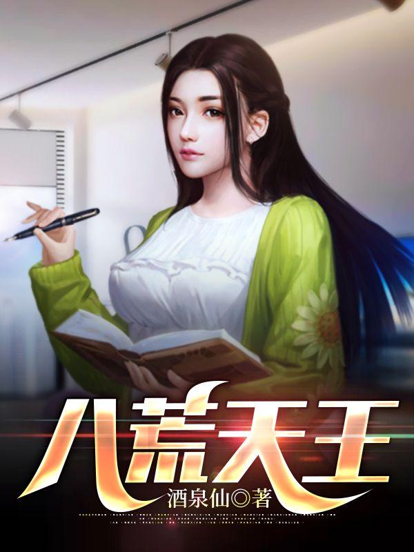 宫野男主
