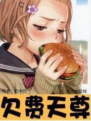 废物传说之风云再起续集