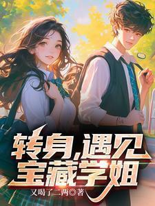 刺心三部曲后续
