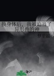 男主是孟屿的