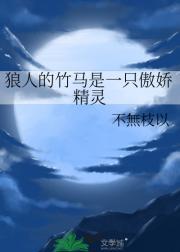 女主孟九