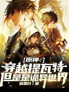 孟玖