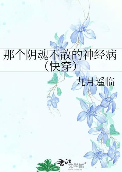 陆屿 孟奚