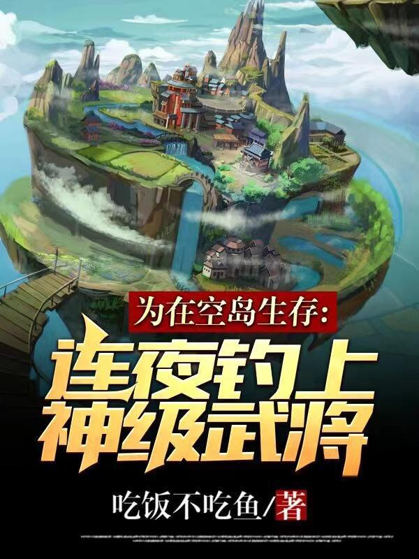 求爱侯爵全文阅读