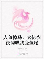 极品牧羊男人在线观看