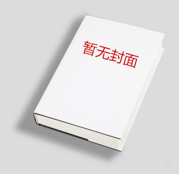 妖孽神医好快活