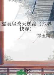 死亡回旋[无限