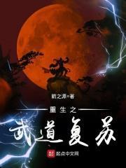 老爷有喜免费阅读