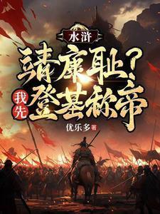 老爷有喜为啥有两个版本
