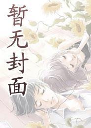 买命人的自我修养