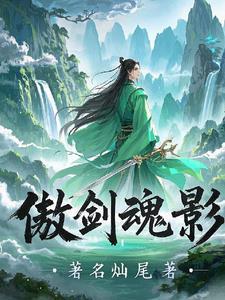 反派翻身三十六计晋江
