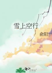 随身系统在九零  笔趣阁