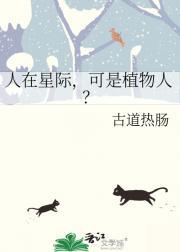 随身空间在九零