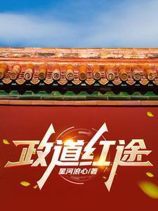 随身空间之九