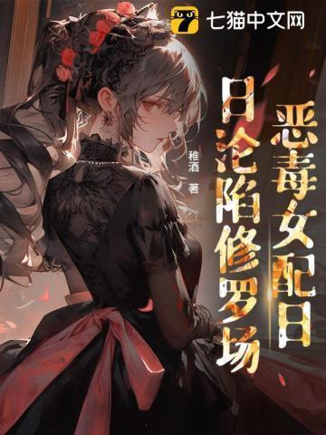 随身带着系统