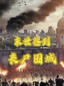 权力巅峰之我不是青天徐雨萌