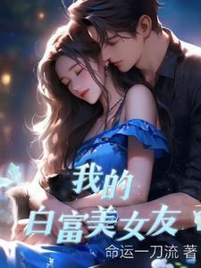权力巅峰之我不是青天免费观看