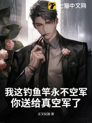 重生北大荒