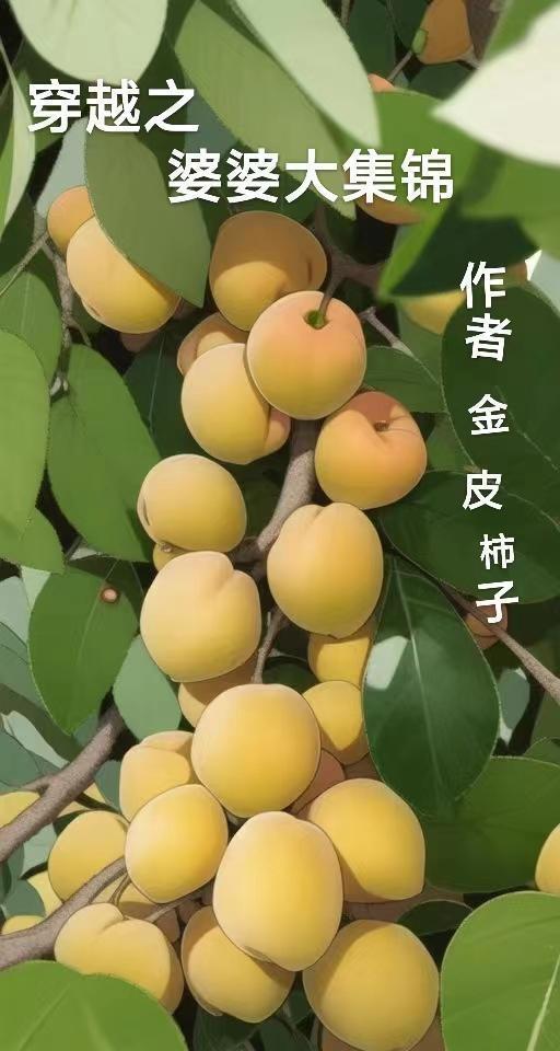 刘强的声音