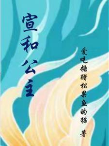 网红刘强