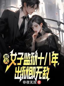 刘强现在