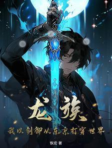 醉玉生欢三部曲