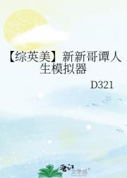 重返男神之路cp