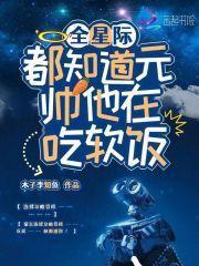 夏舒意段望 龙诗雨