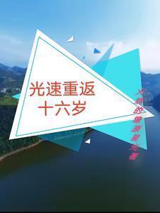 至尊战神林清雪