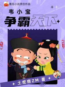 林战沈婉儿