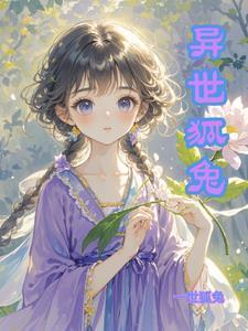 战神林羽沈卿月