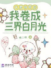 长相思3思无涯