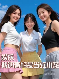 长相思3思无涯电视剧