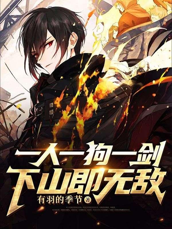 孽婚门当户对顾依宁