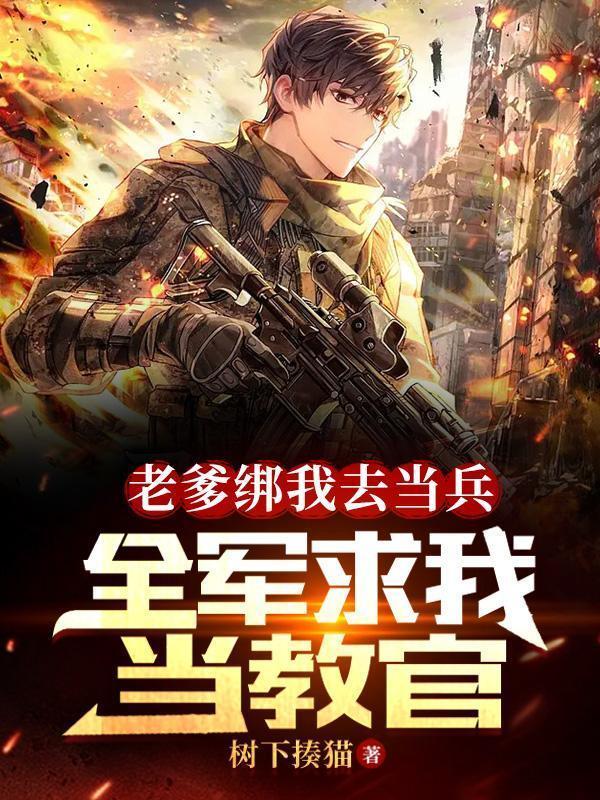 孽婚门当户对