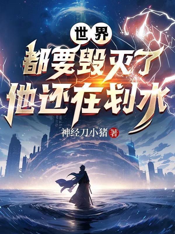 孽婚门当户对顾安宁