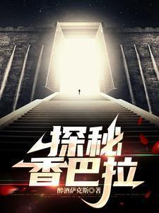 五夫幸事结束的好突然