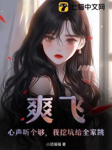 五夫幸事花日绯好看吗