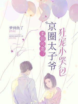 芙莉莲开局拜师赛丽艾