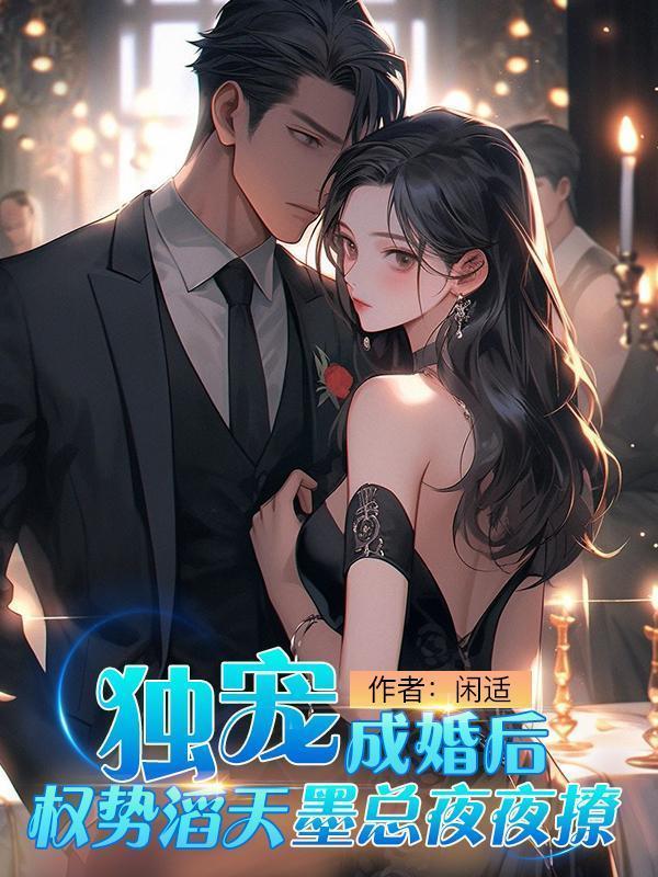 其实我带的是特种部队 紫燕悠