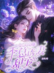 其实我带的是特种部队 无错版