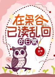 离婚后她惊艳了世界顾北弦苏