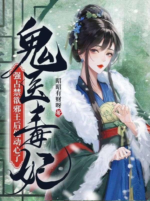 仙道轮回劫TXT精校全本TXT