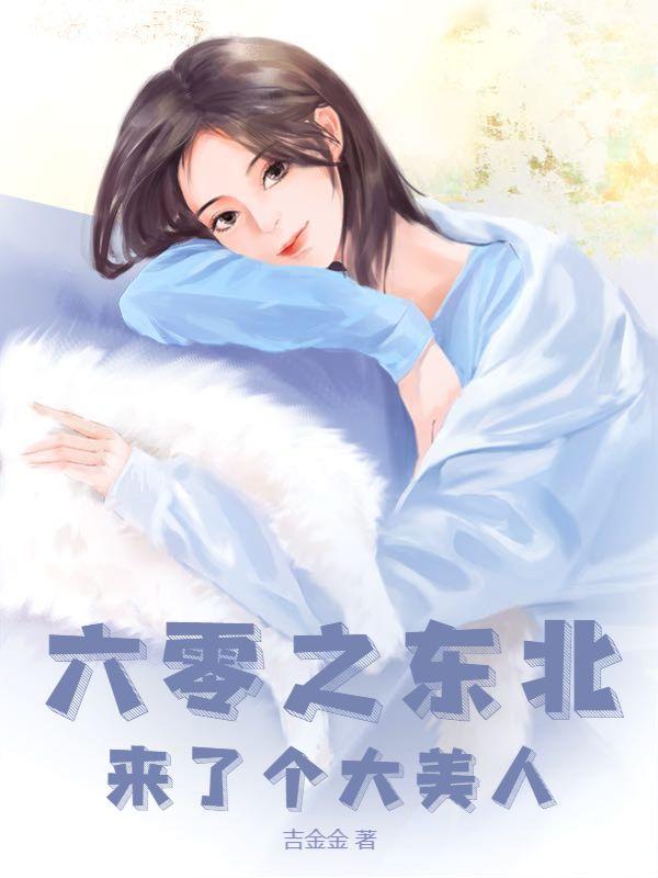 也许相爱有时候在线播放