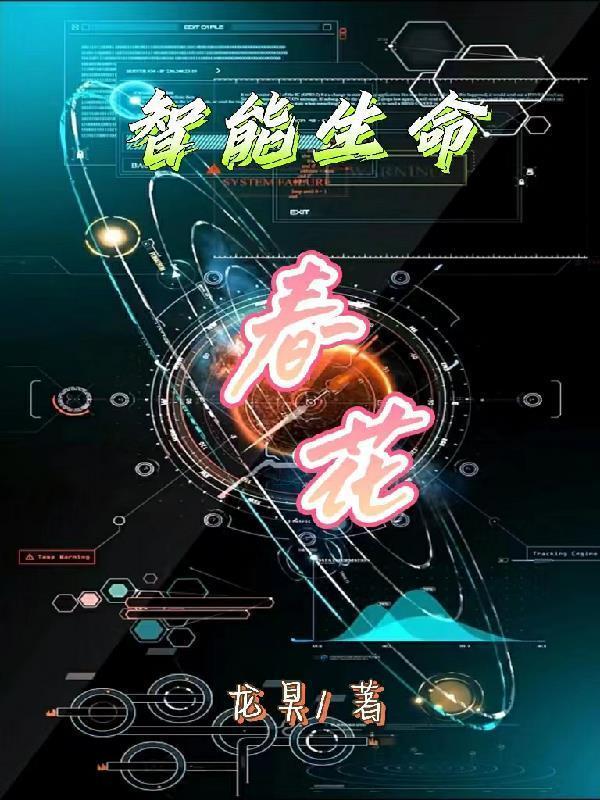 萧逸苏颜免费阅读