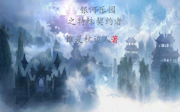 秦川叶芷萱免费阅读