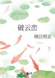 骑赤兔是什么意思