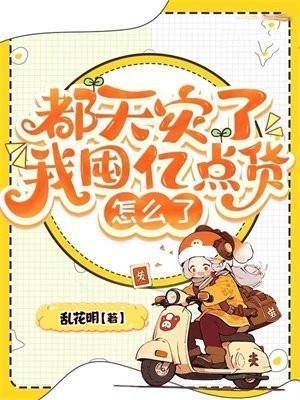 世界第一婚宠爱妻入骨